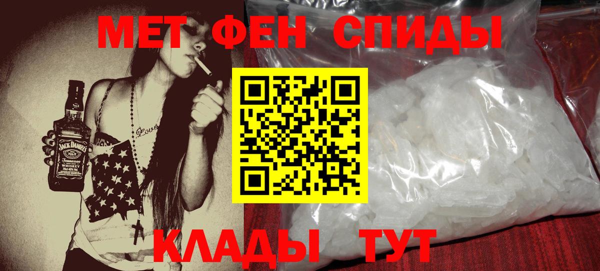 АМФ 97%  Amphetamine  Amphetamine  Сокол  Вход с VPN 