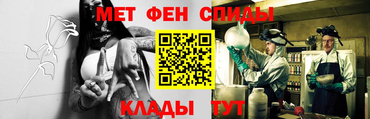 Амфетамин 98% Сокол