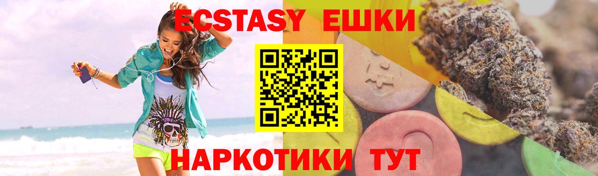 мориарти как зайти  Экстази круглые  Вход с VPN  Сокол  ЭКСТАЗИ XTC  Экстази 