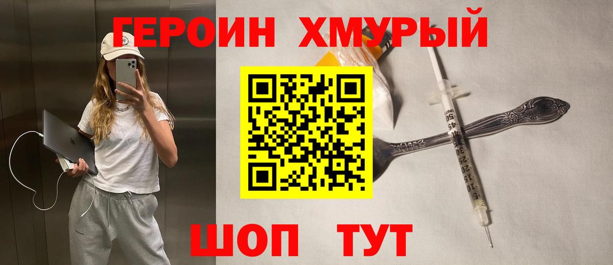 Сокол  Героин Афган  Вход с VPN 