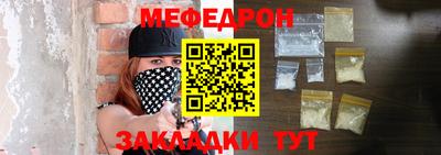 меф VHQ Обнинск