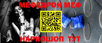 спиды Нягань