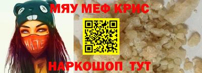 спиды Нягань