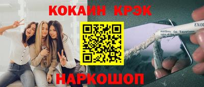 ешки Пенза
