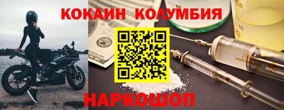 гашишное масло Обь