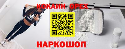 спиды Нягань