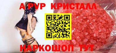 ешки Пенза