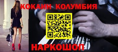 меф VHQ Обнинск
