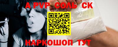 меф VHQ Обнинск