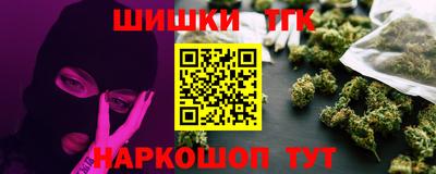 гашишное масло Обь