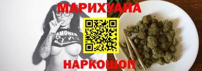 гашишное масло Обь