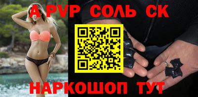 кокаин колумбия Партизанск