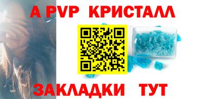 меф VHQ Обнинск