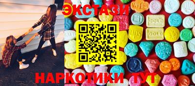 гашишное масло Обь