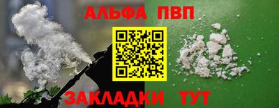 ешки Пенза