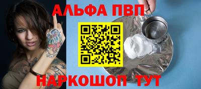 меф VHQ Обнинск