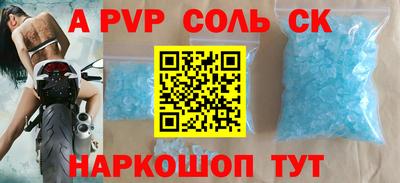 гашишное масло Обь