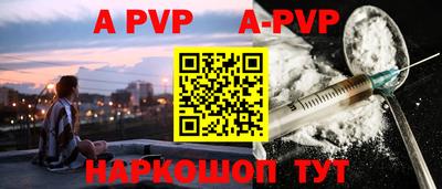 меф VHQ Обнинск