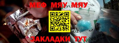 ешки Пенза