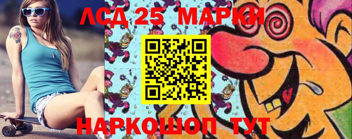 Сокол  LSD-25 экстази ecstasy  Вход с VPN 