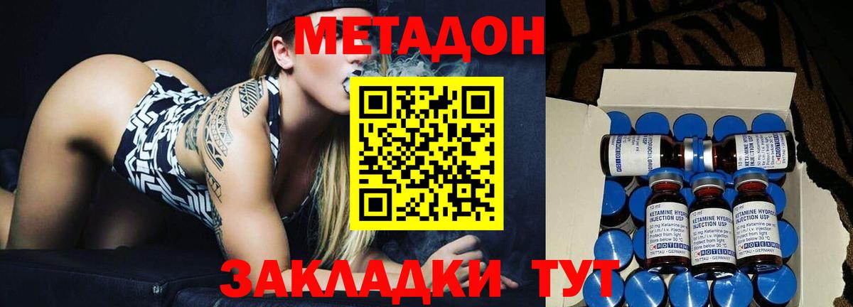 Сокол  МЕТАДОН белоснежный  Метадон VHQ  blacksprut зеркало  Вход с VPN 