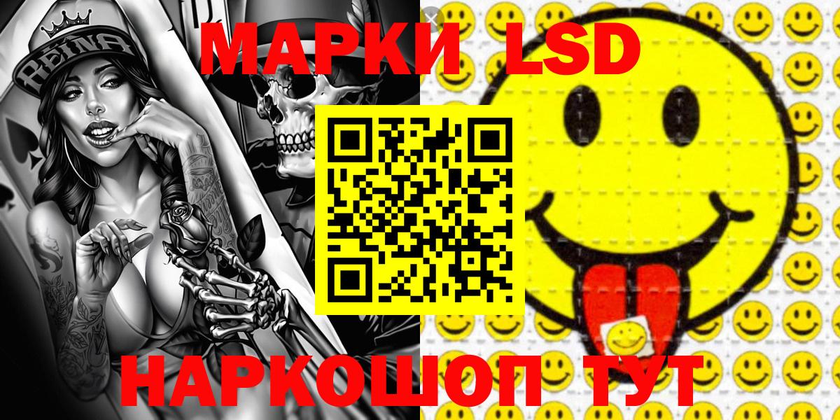 Марки N-bome 1,5мг  Вход с VPN  Сокол 