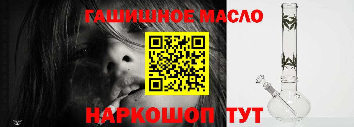 Дистиллят ТГК вейп Сокол