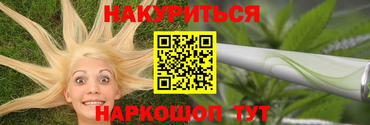 Бошки Шишки White Widow  Вход с VPN  Бошки Шишки планчик  Сокол  МАРИХУАНА план 