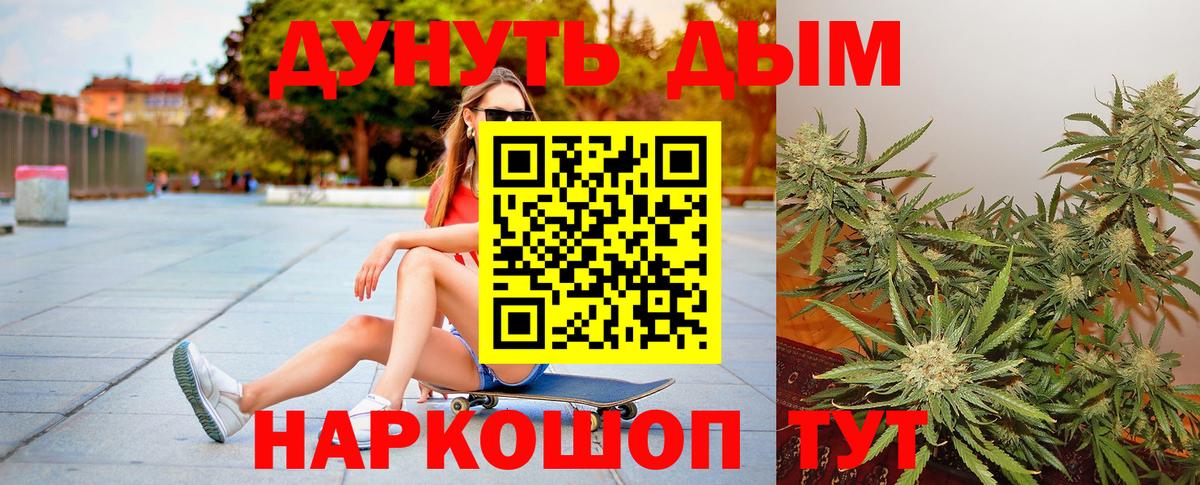 Каннабис Amnesia Сокол